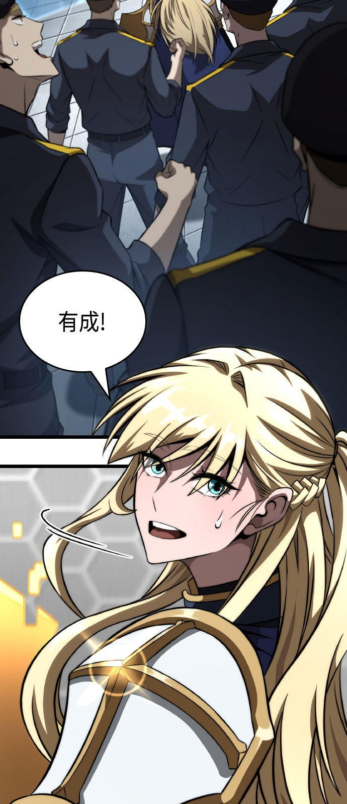 第73话43