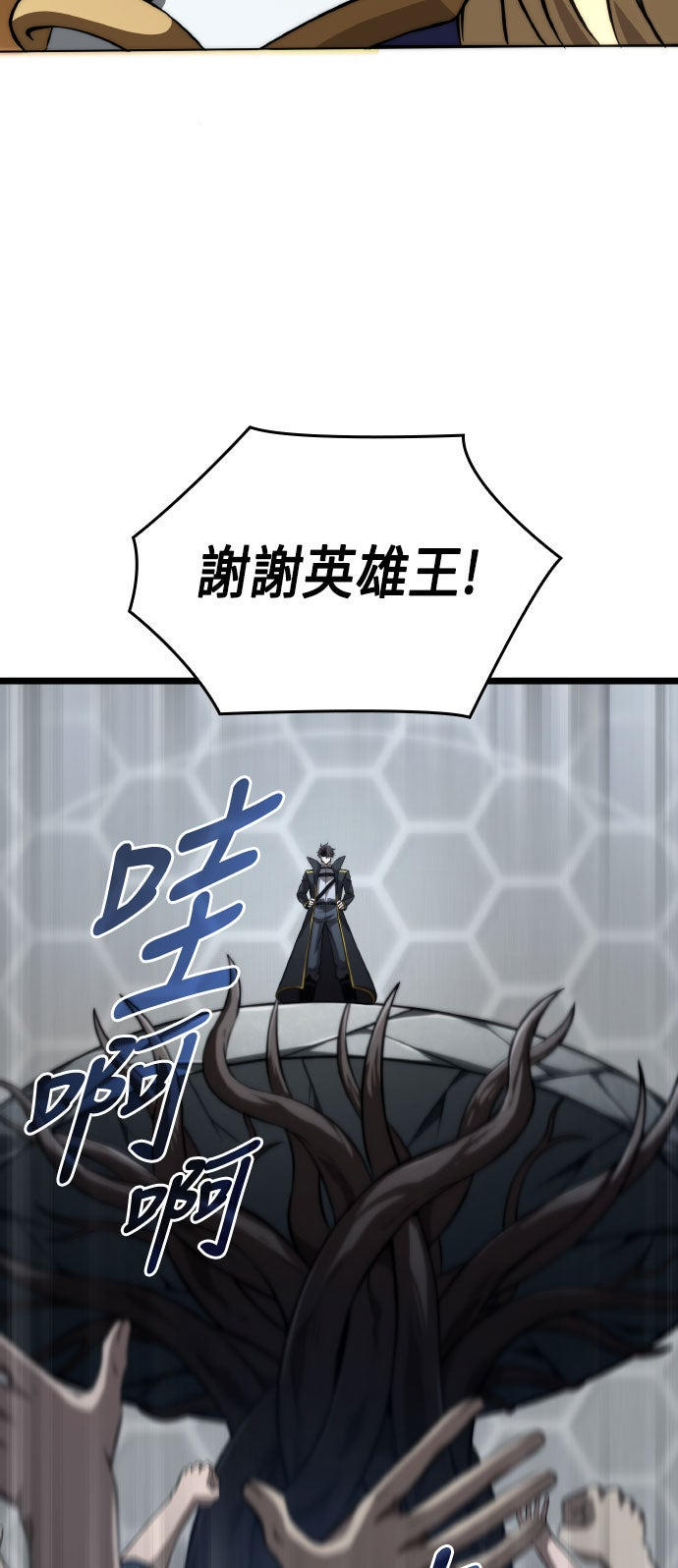 第73话44