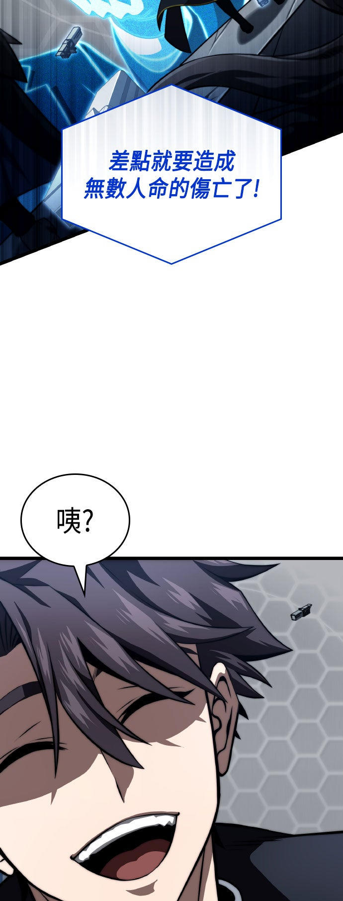 第73话47