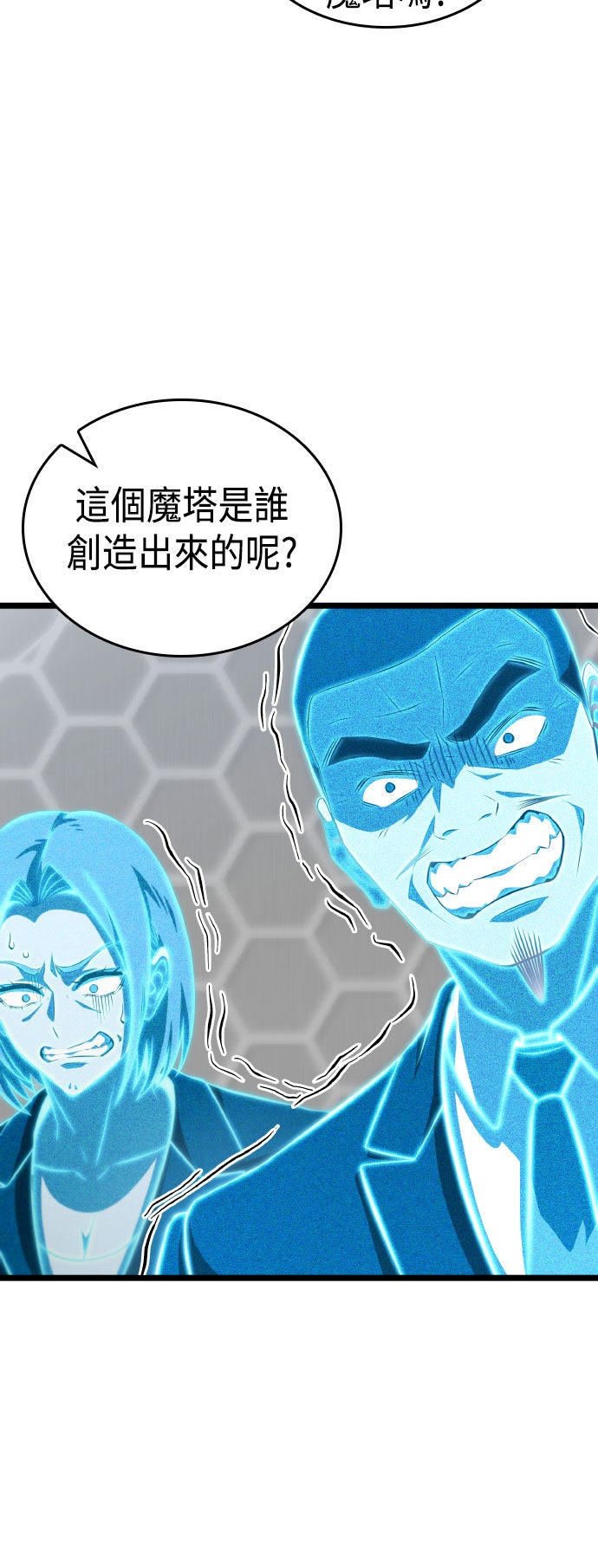 第73话49