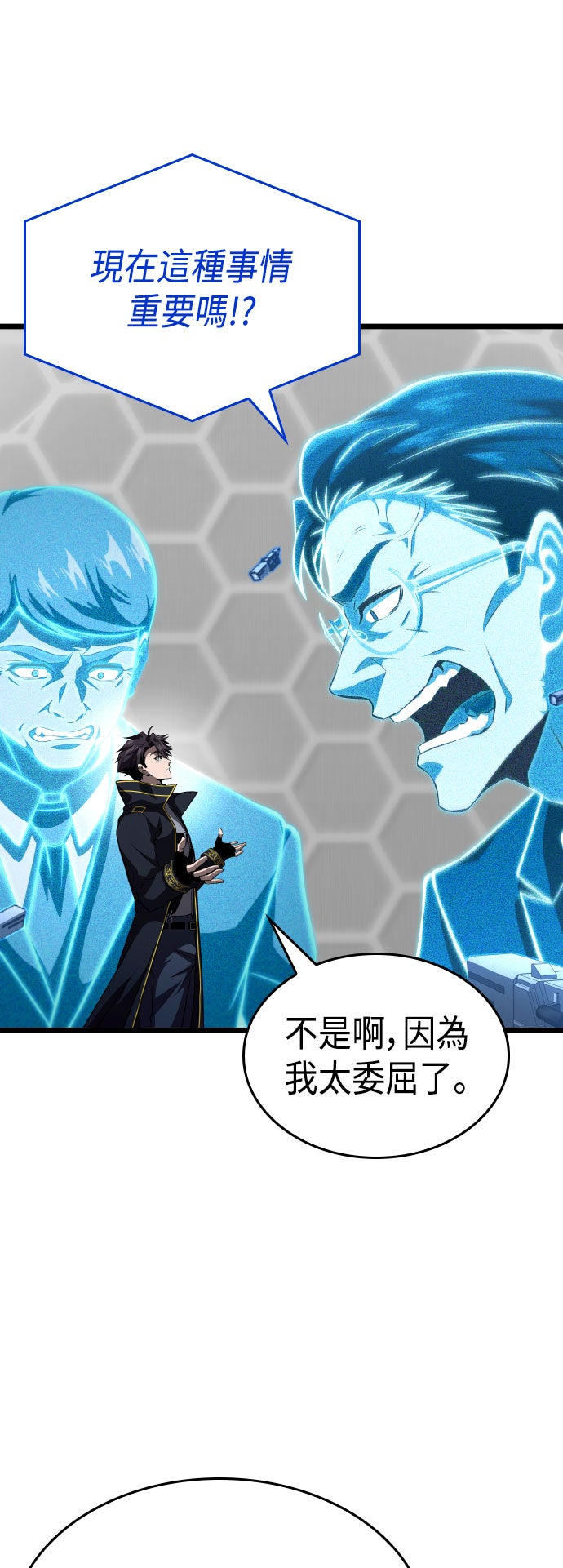 第73话53