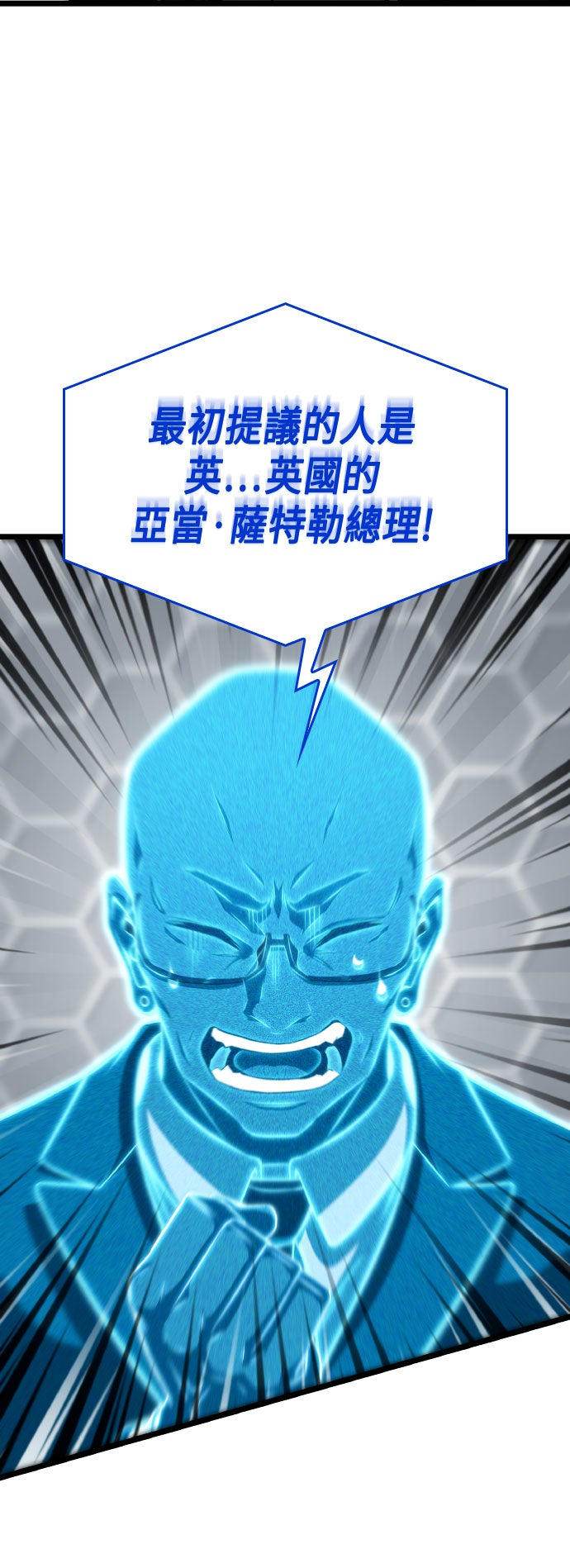 第73话62