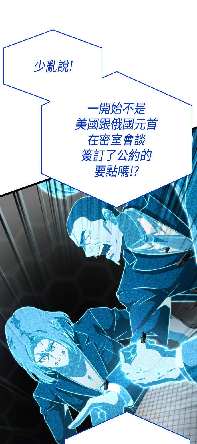 第73话63