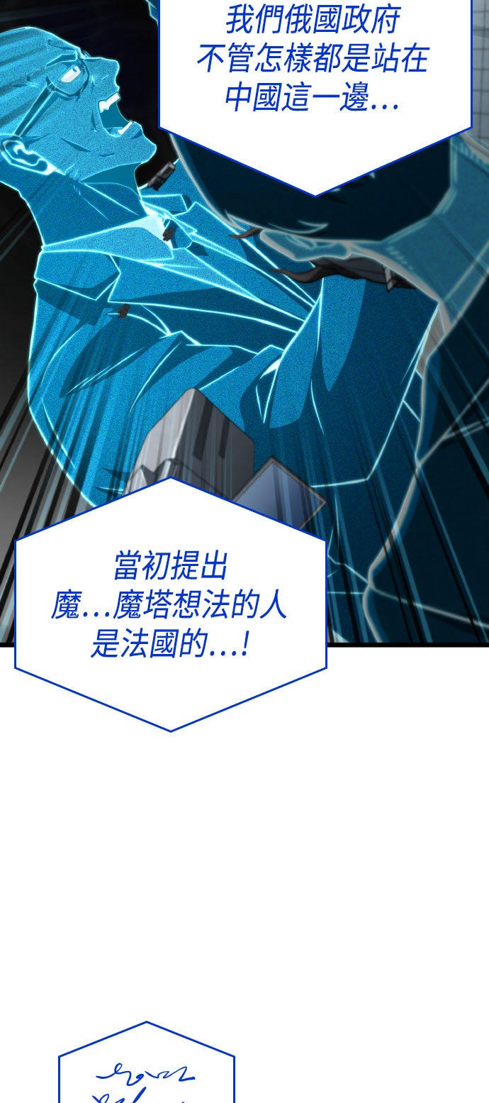 第73话64