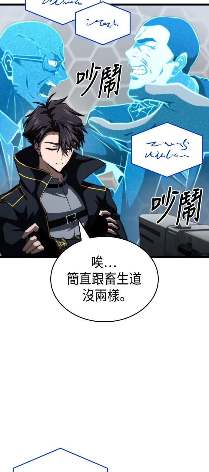 第73话65