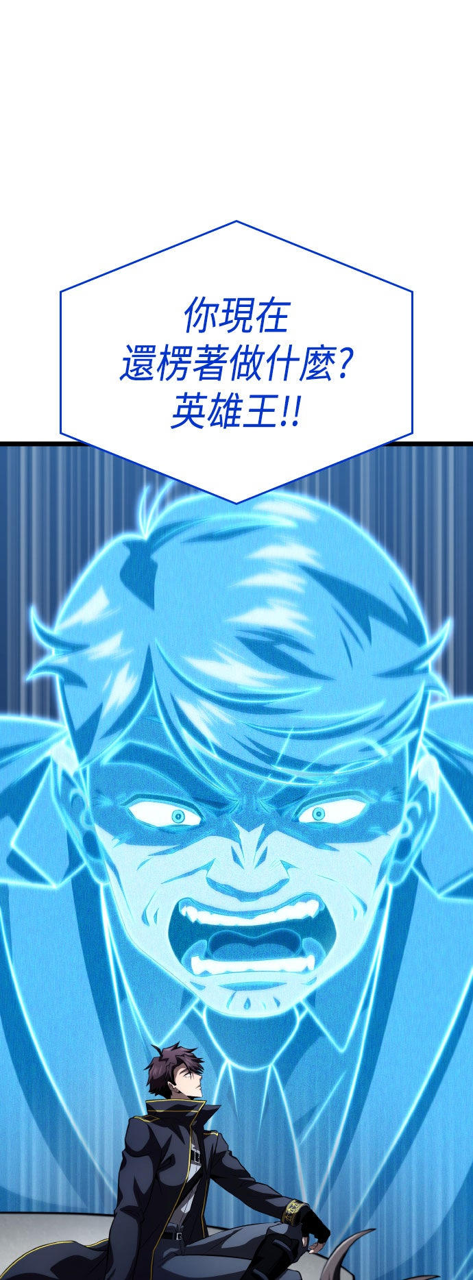 第73话7