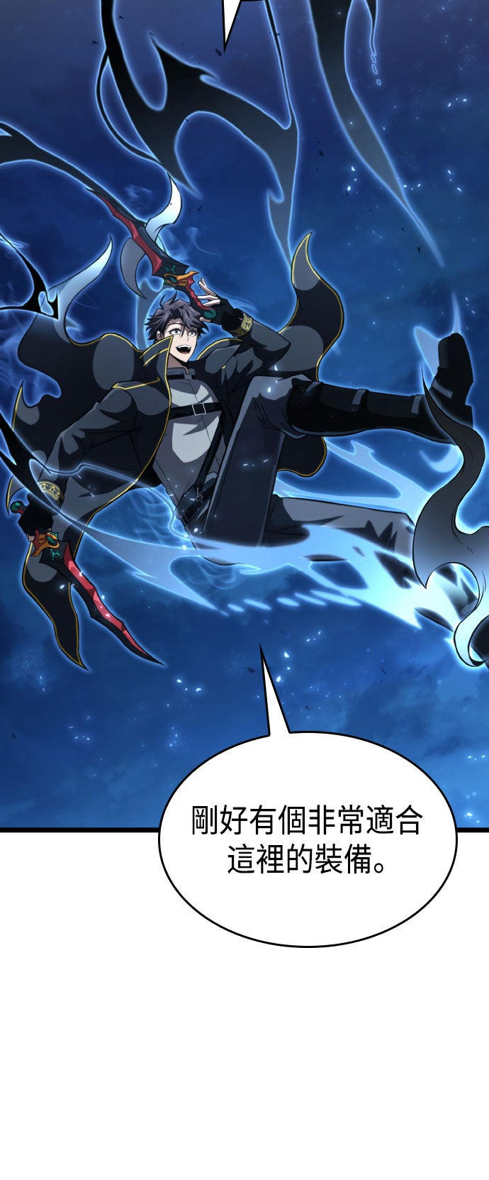 第73话70
