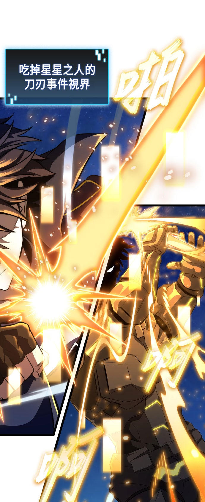 第73话71
