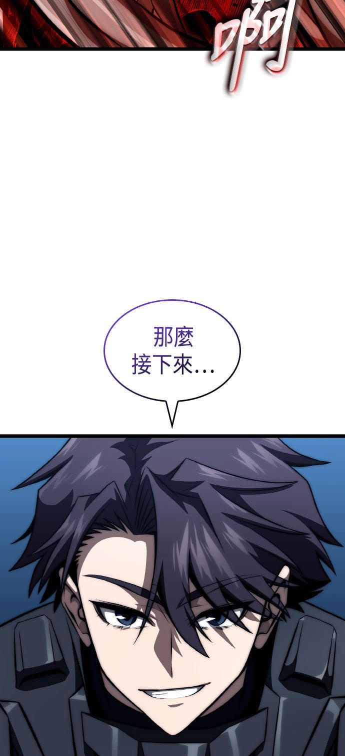 第73话79