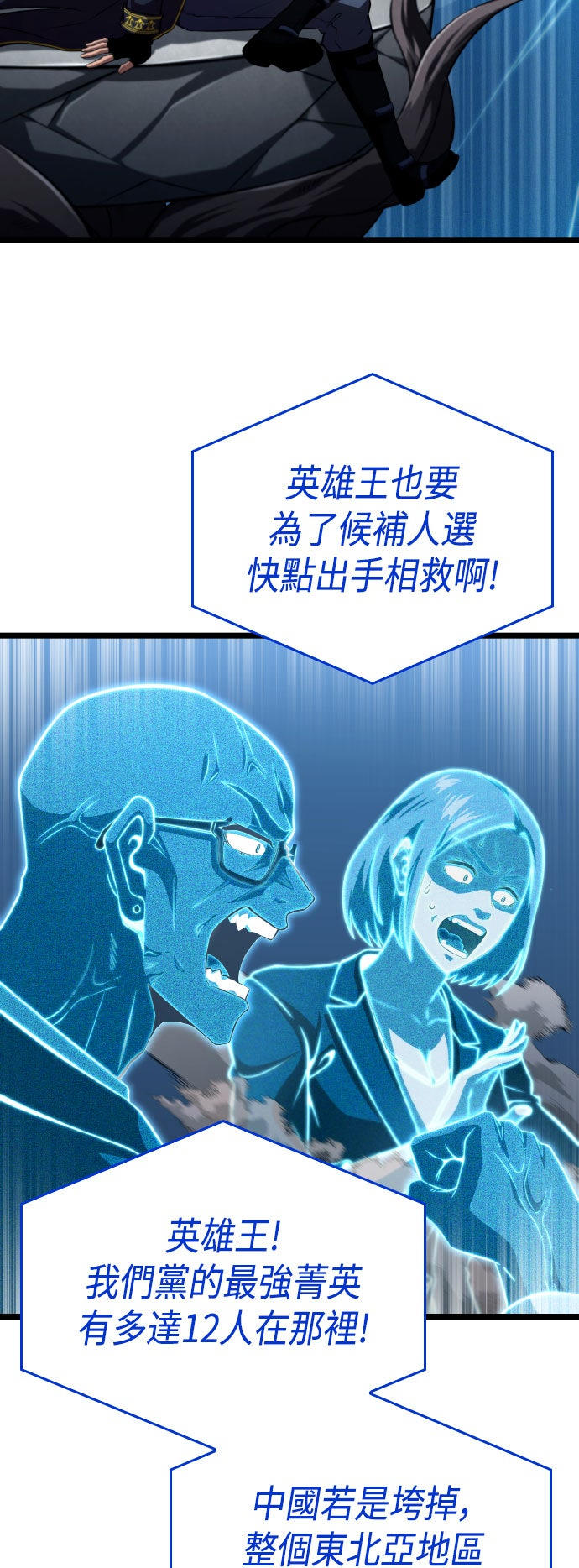 第73话8