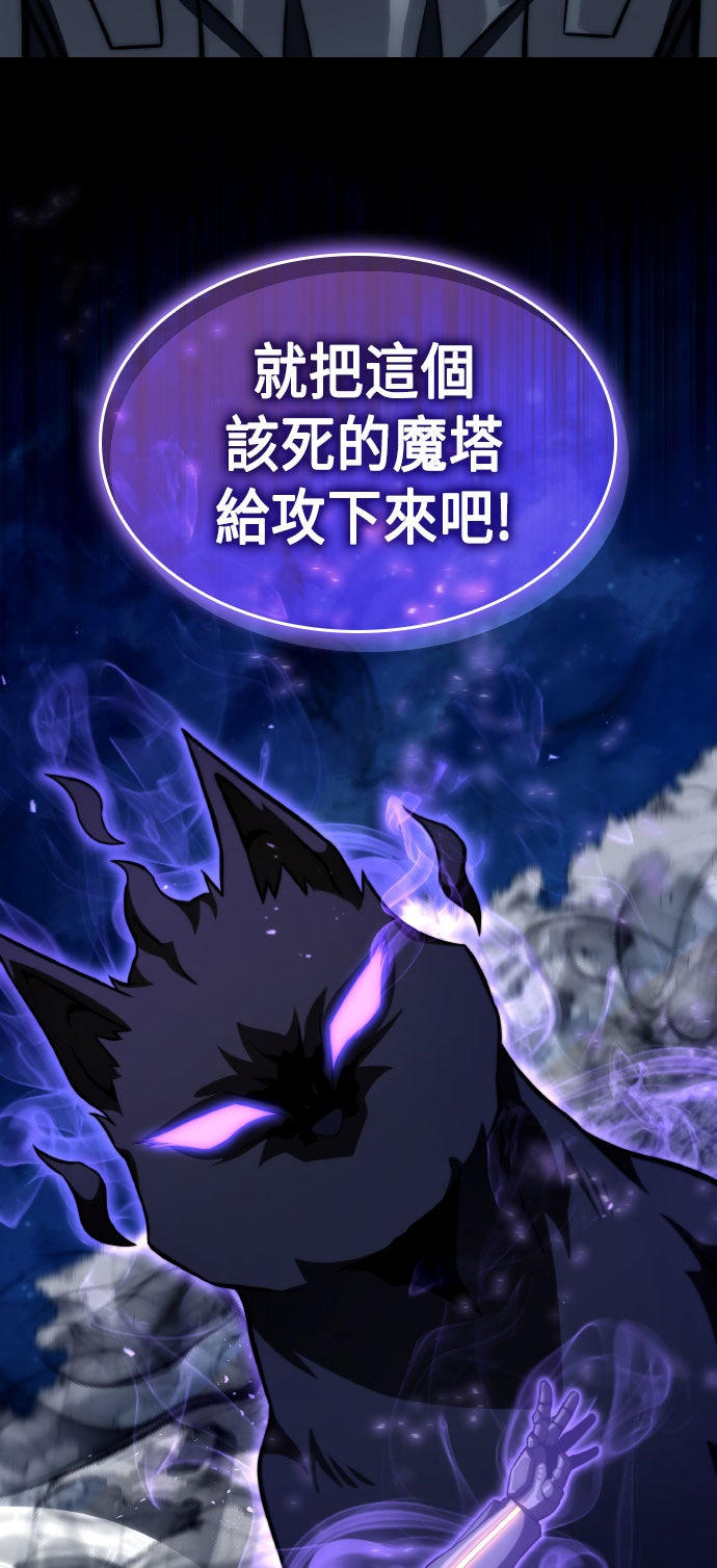 第73话80