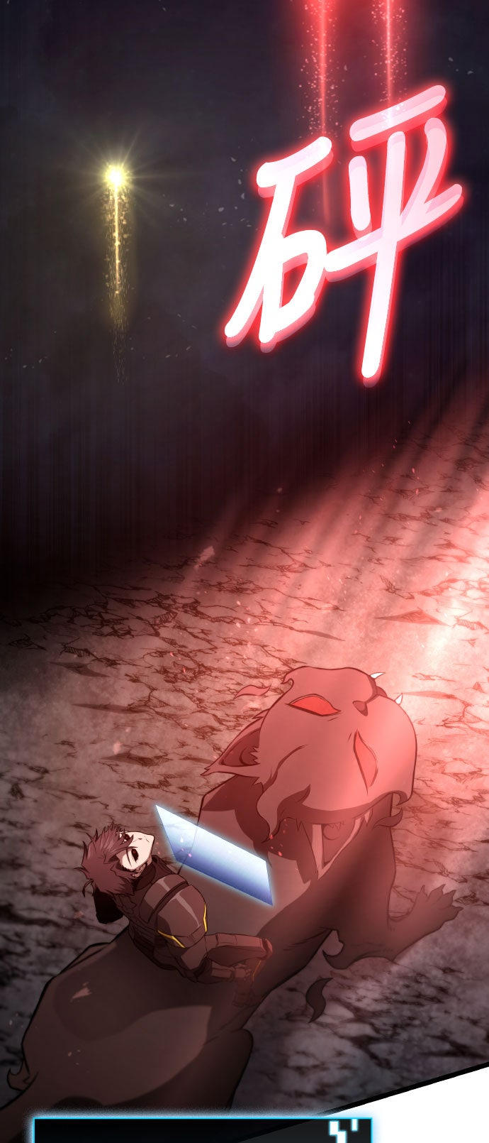 第74话13