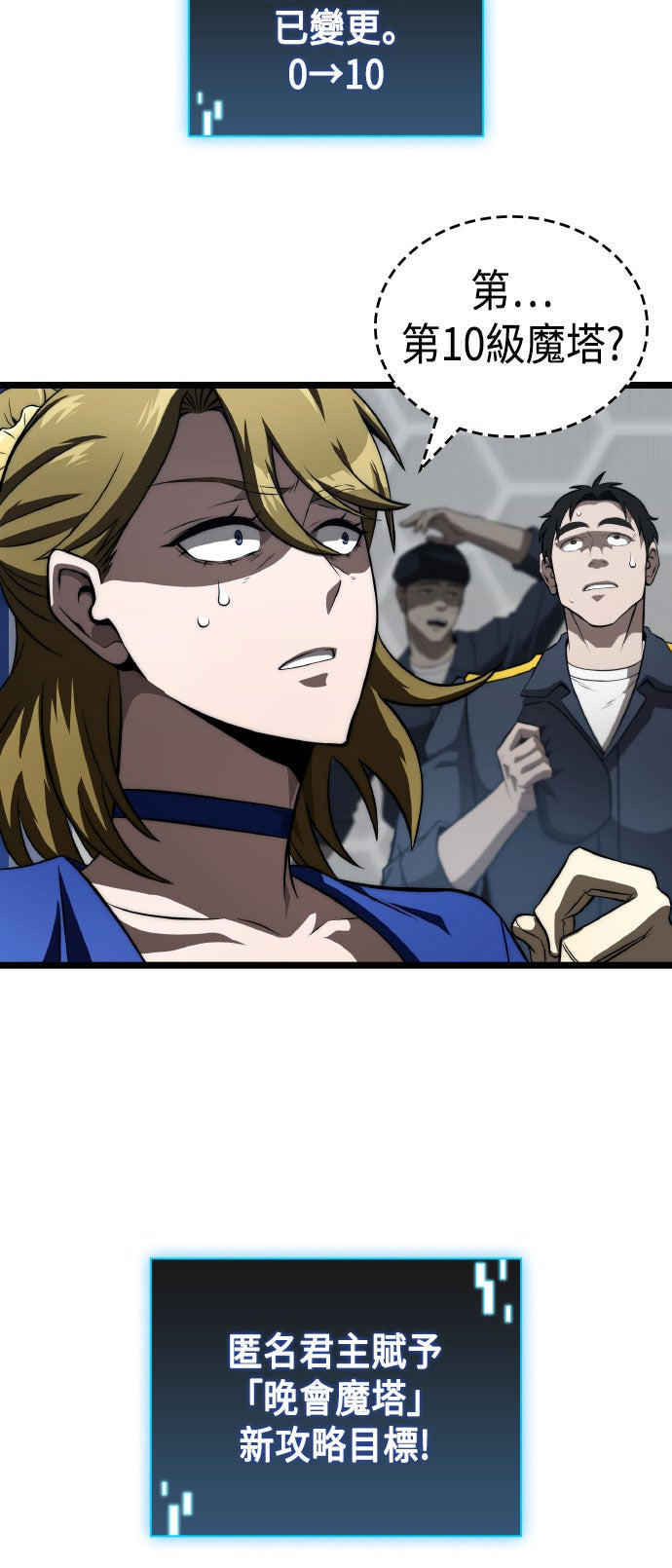 第74话15