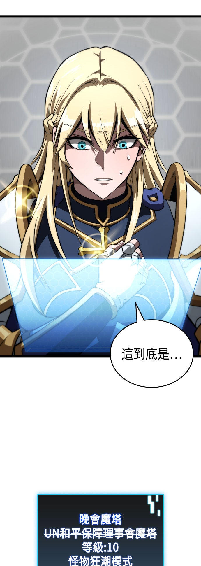 第74话16