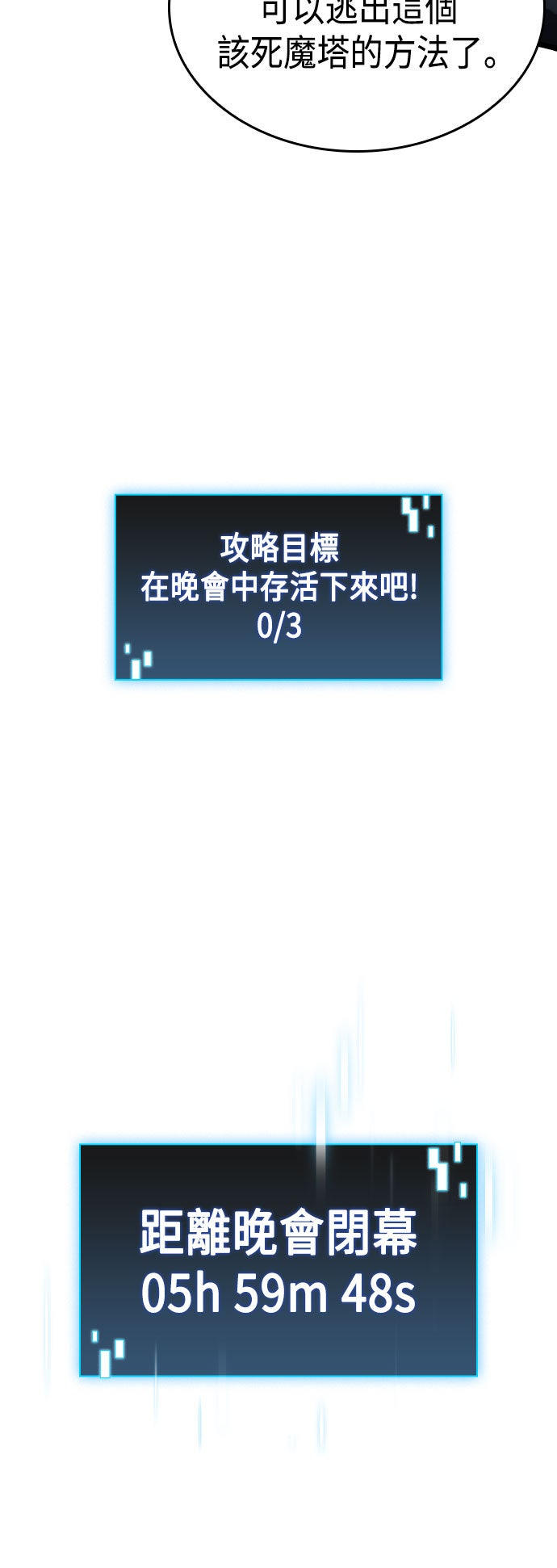 第74话18
