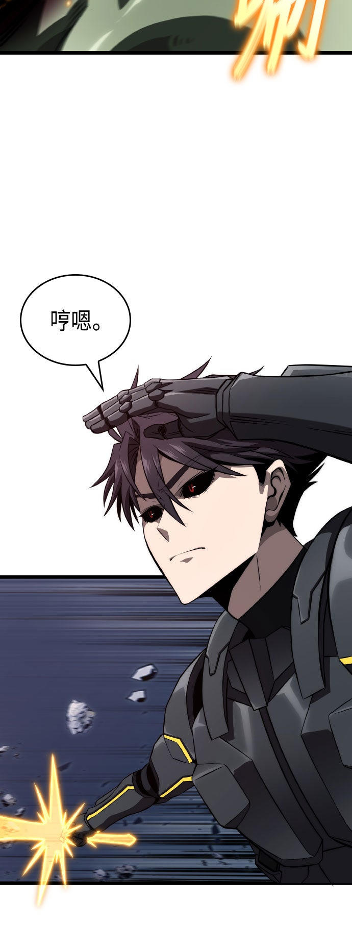 第74话21