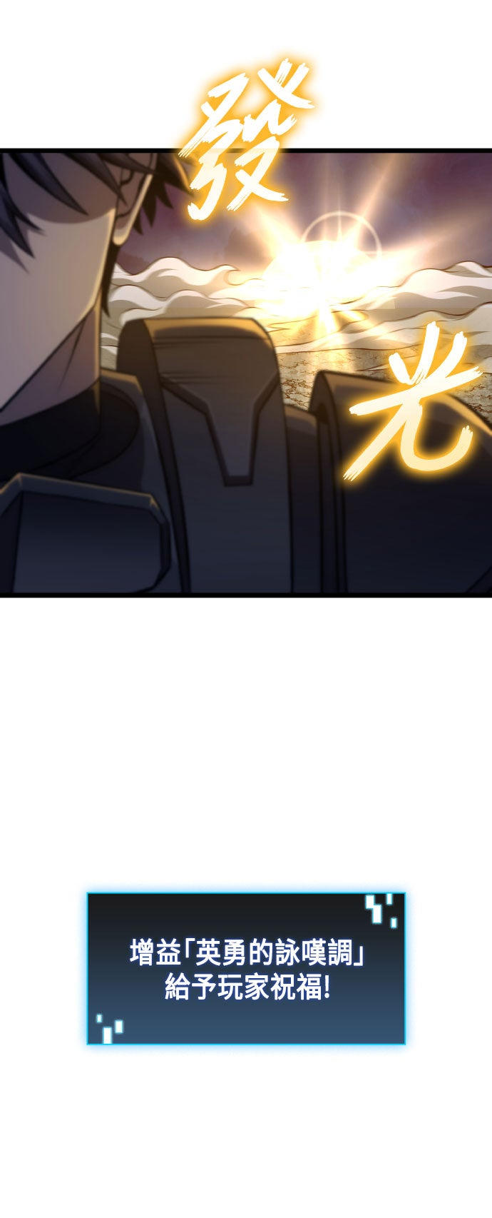 第74话24