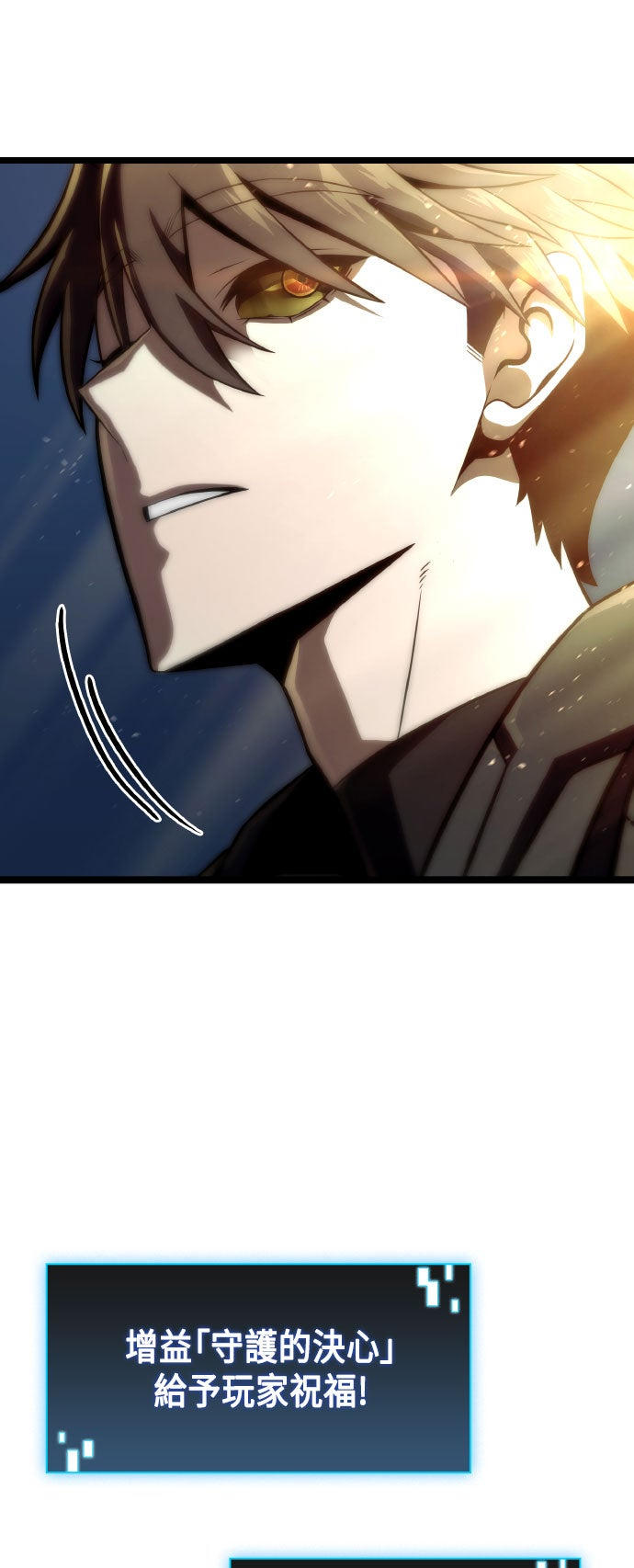 第74话25