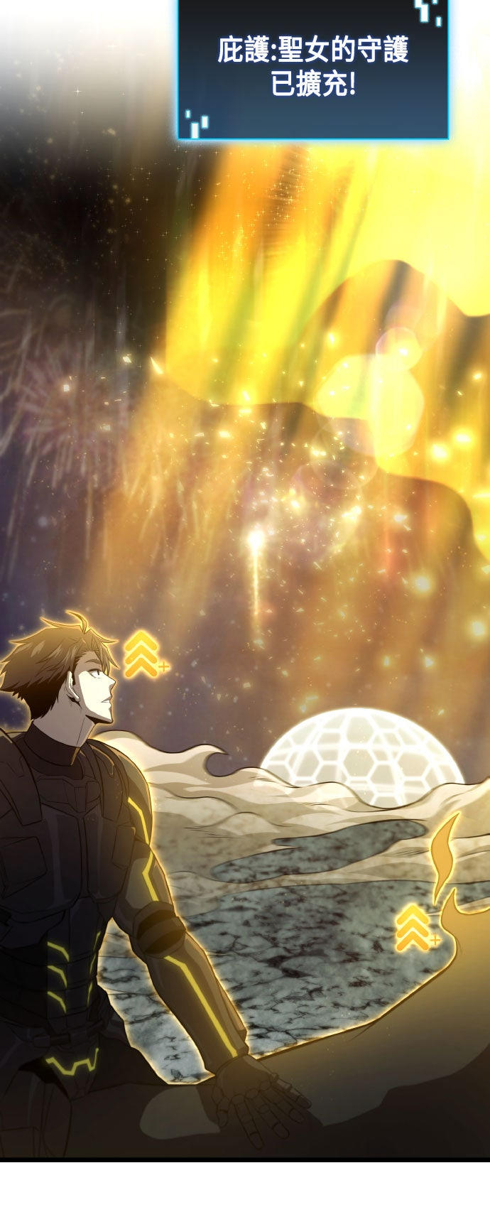 第74话26