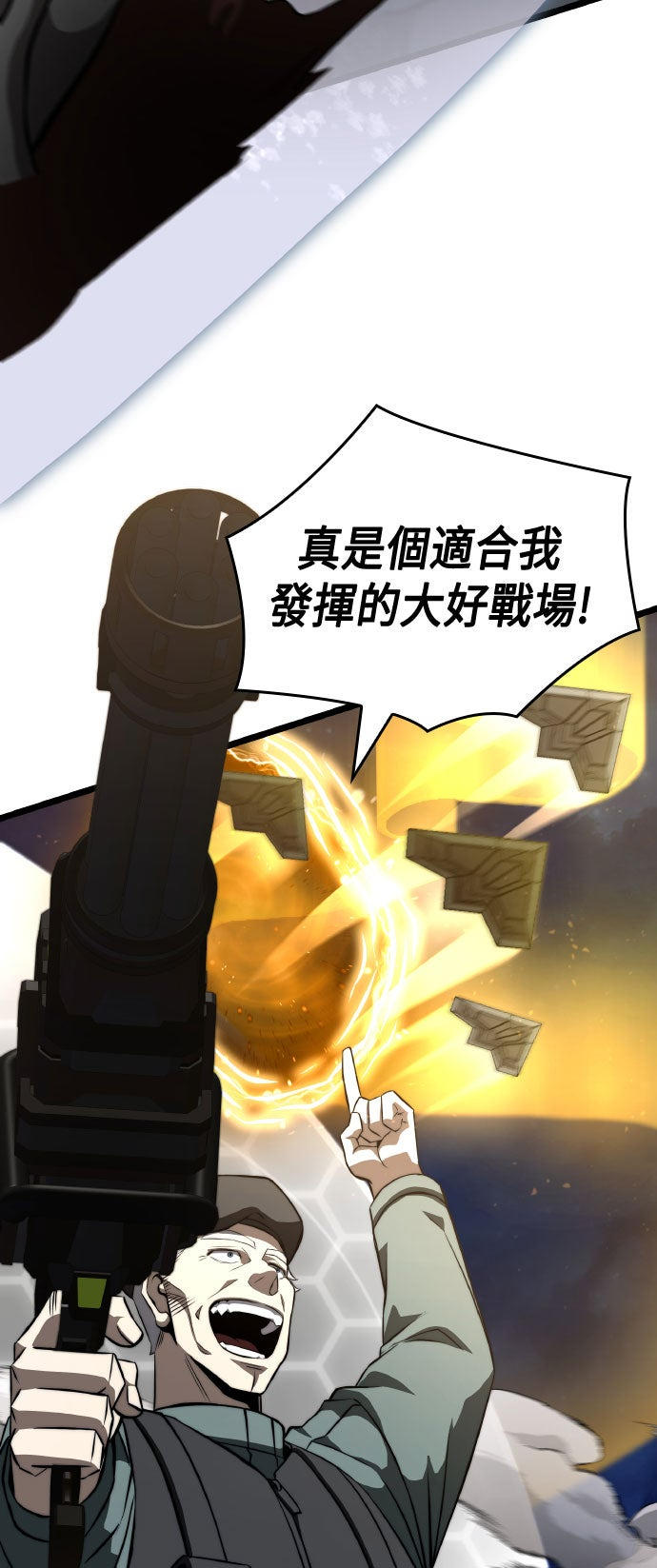 第74话29