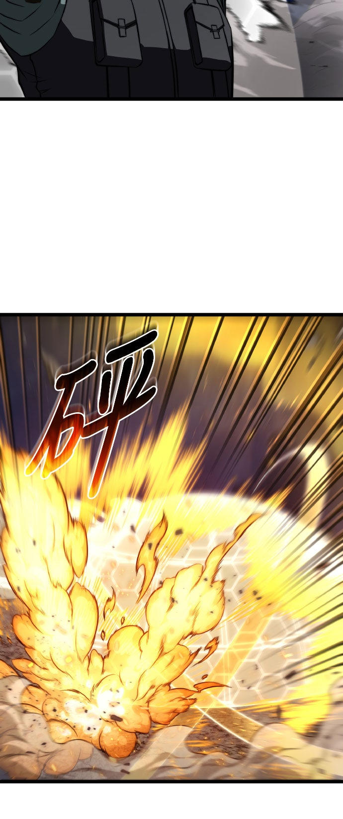 第74话30