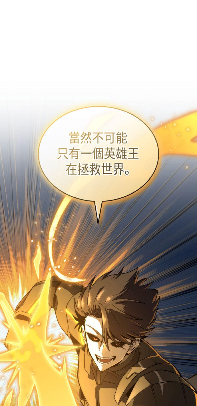 第74话32
