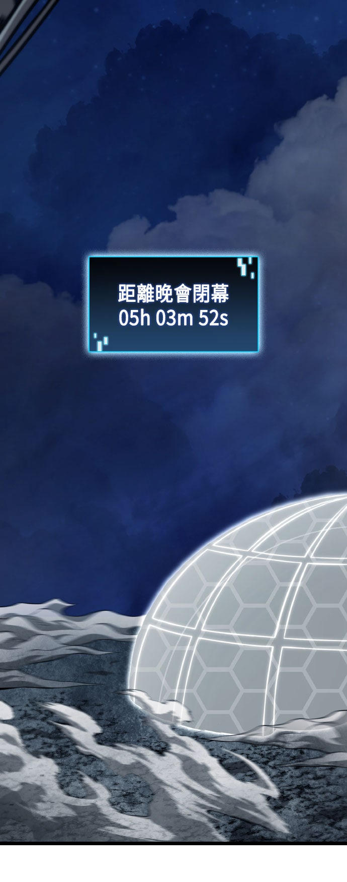 第74话37