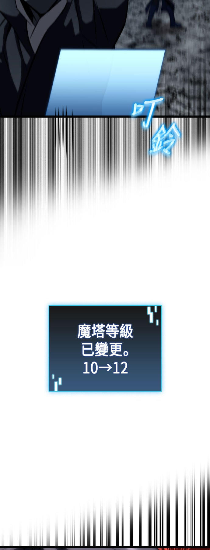 第74话42