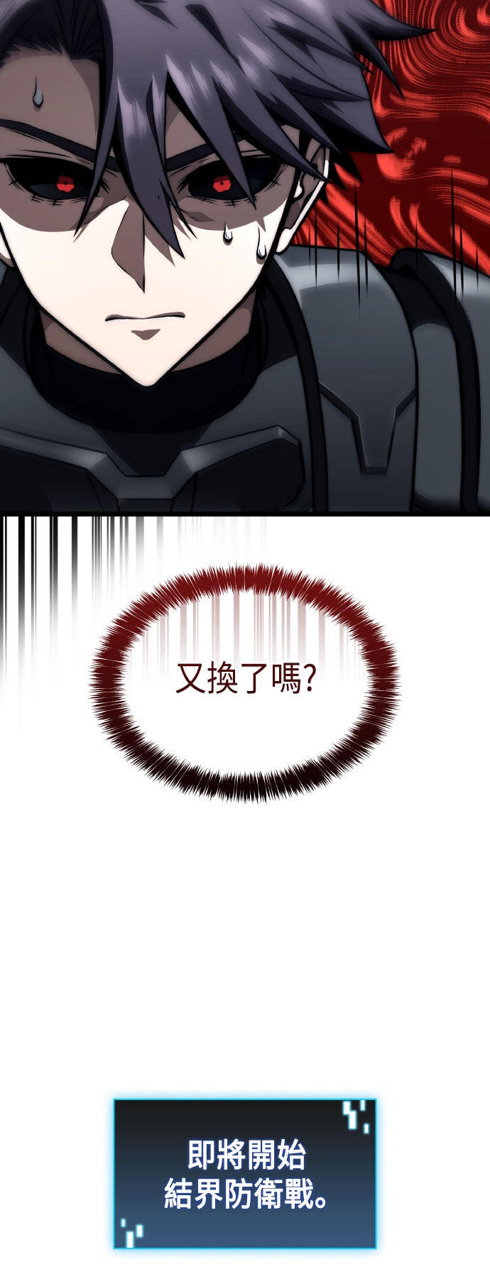 第74话43