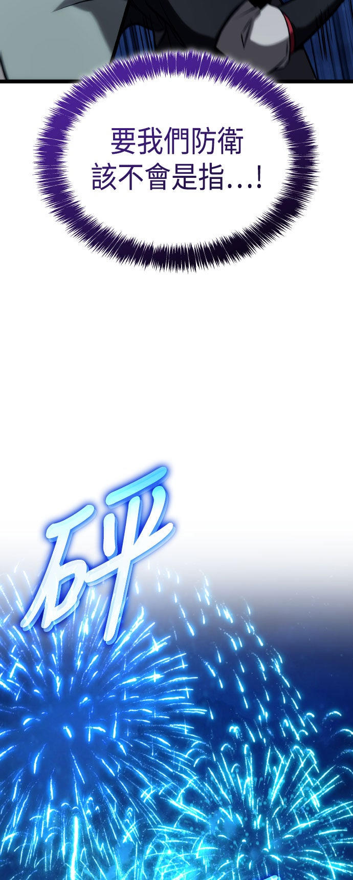 第74话45