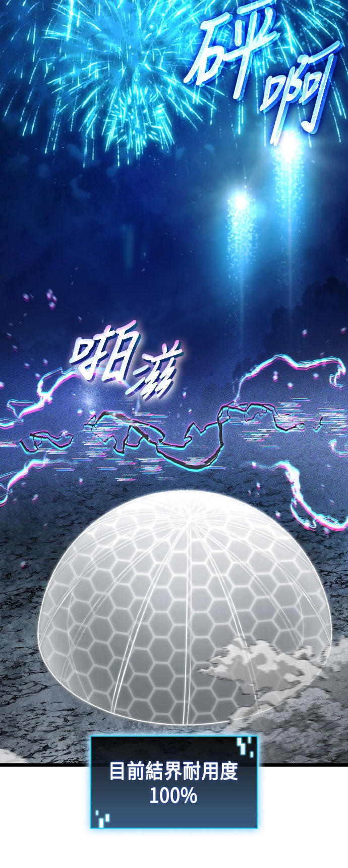 第74话46