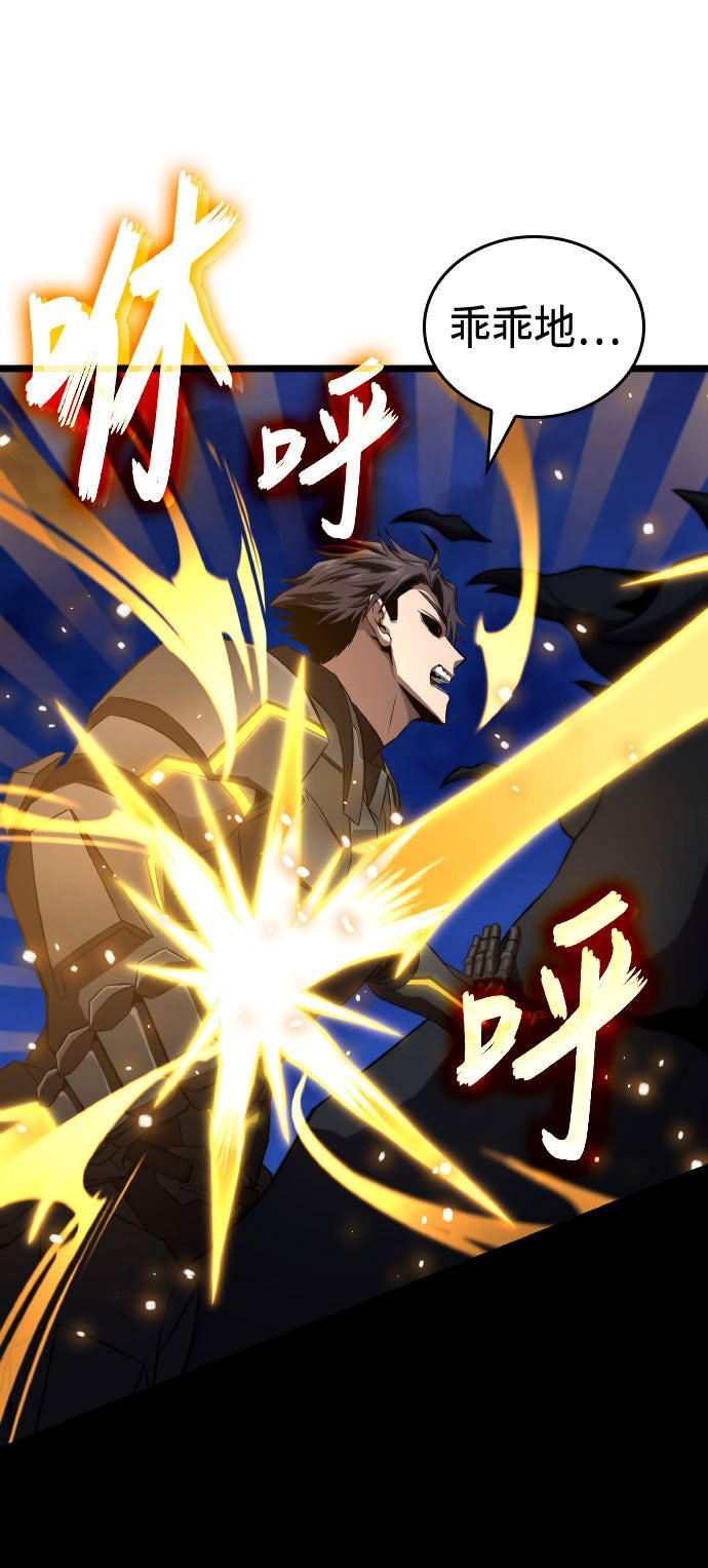 第74话5