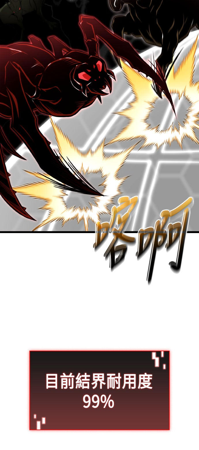 第74话50