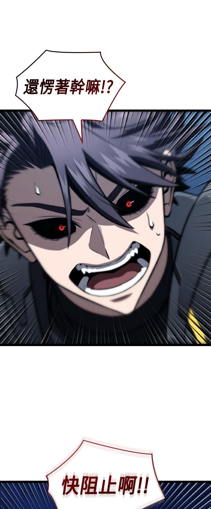 第74话51