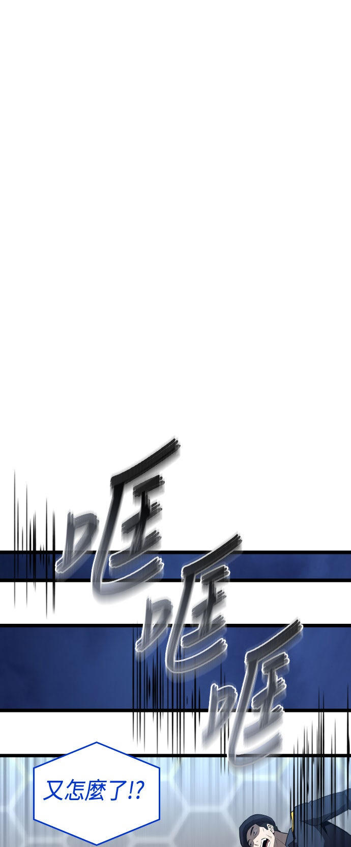 第74话53