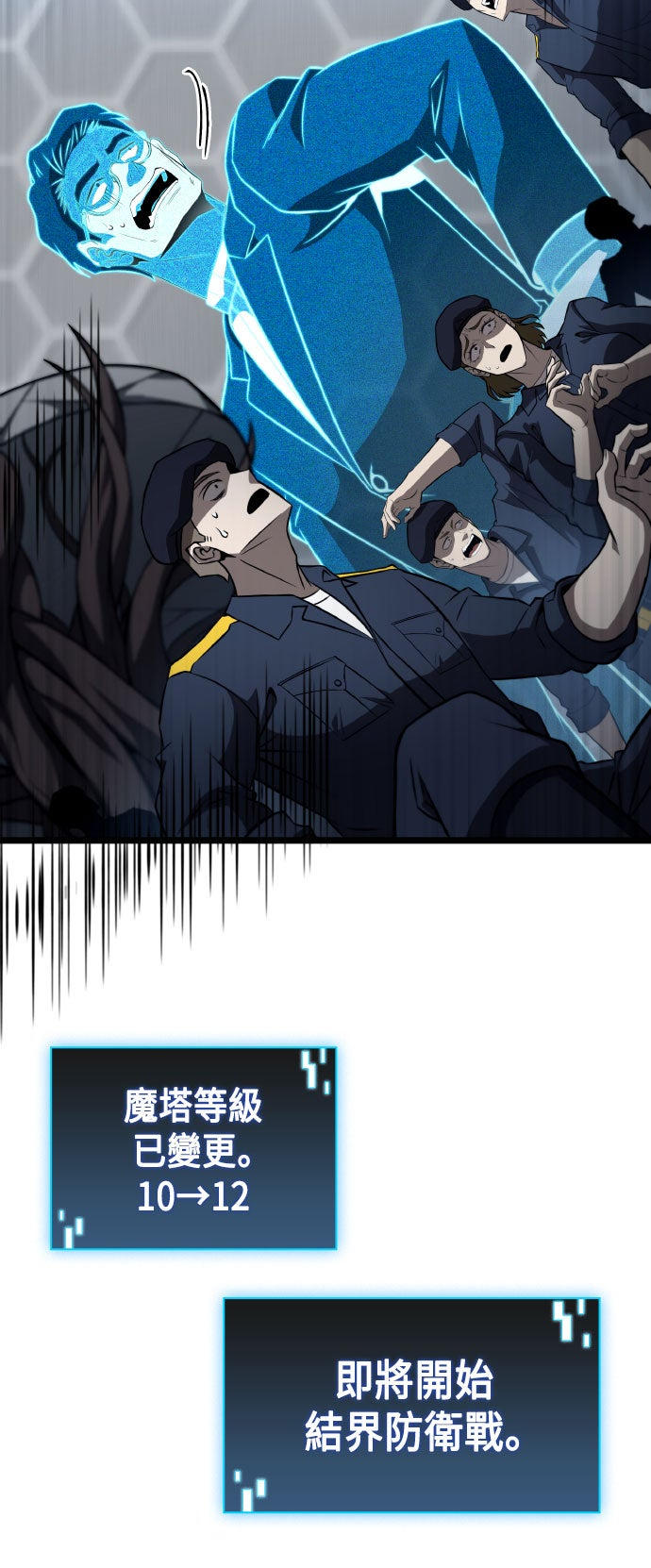 第74话54