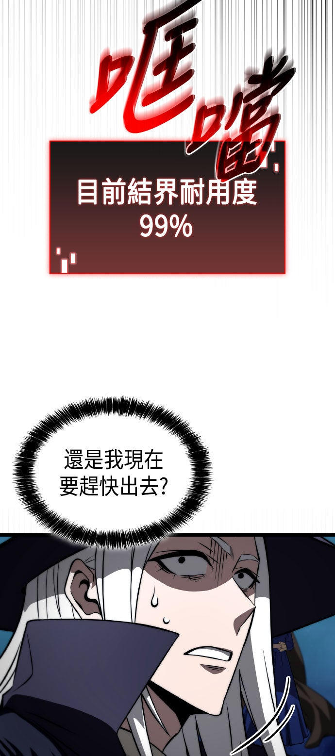第74话56