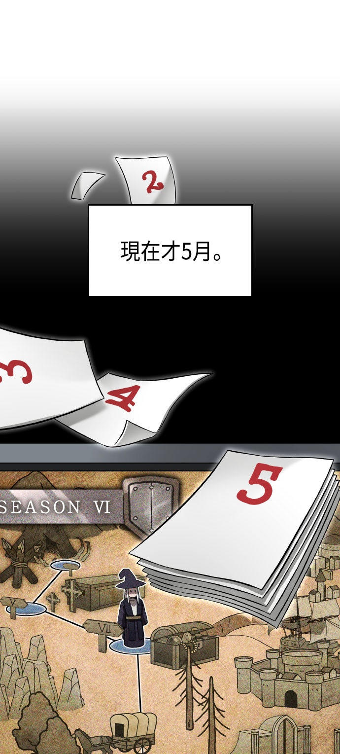 第74话58