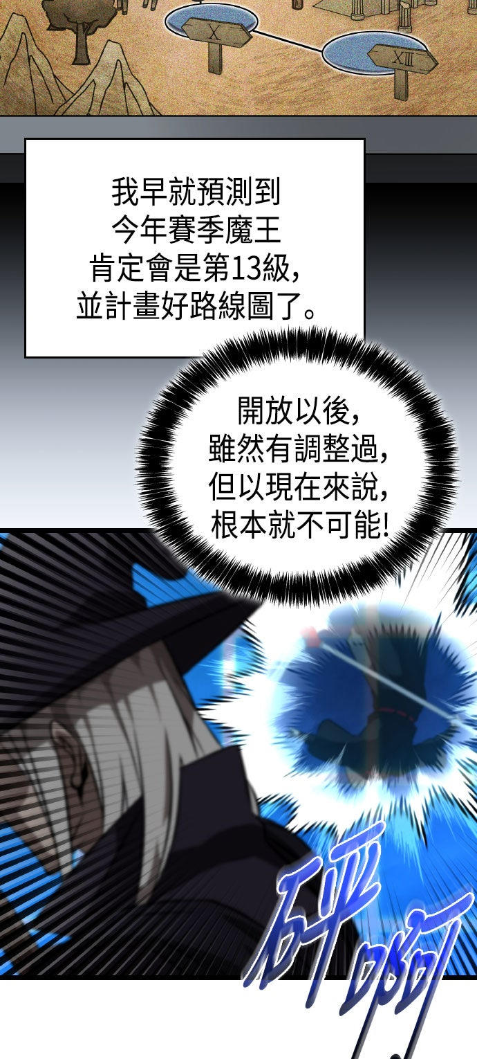第74话59