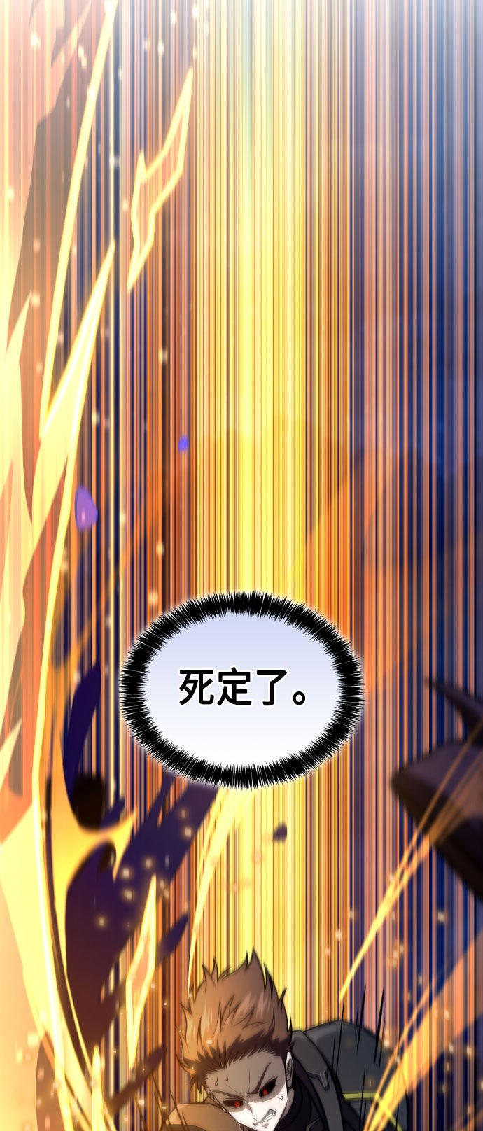 第74话63