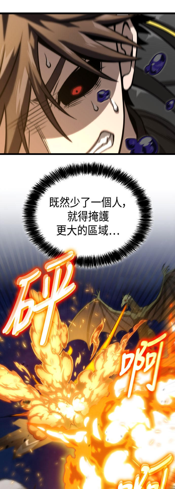 第74话65