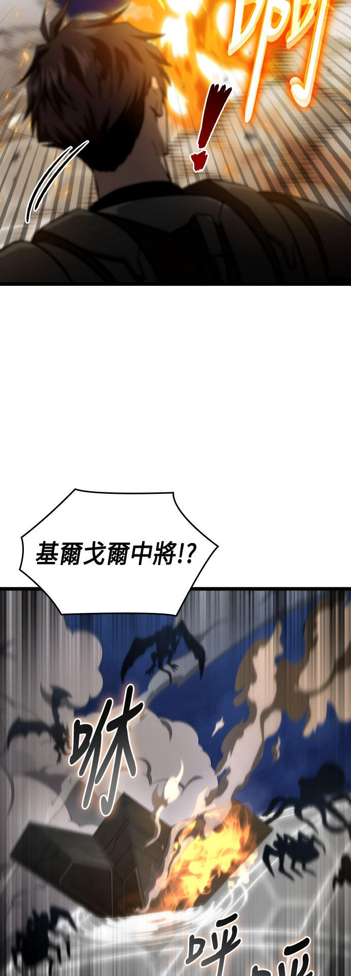 第74话66