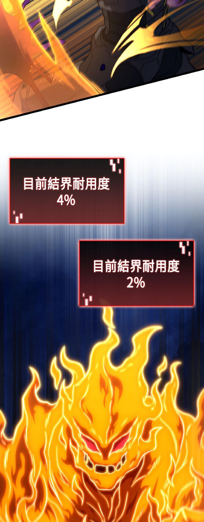 第74话70