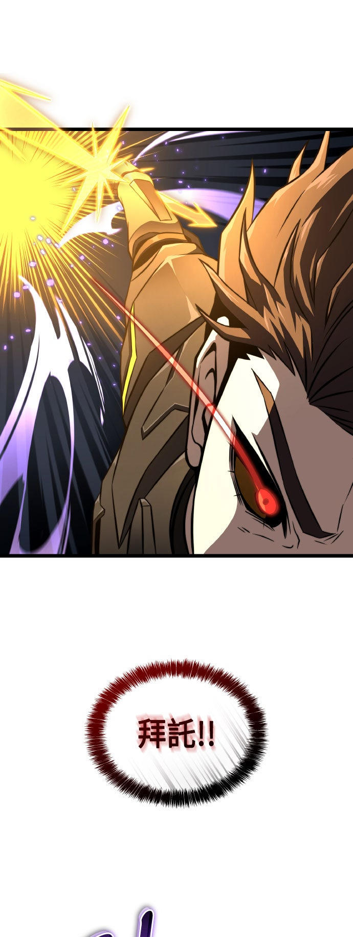 第74话72