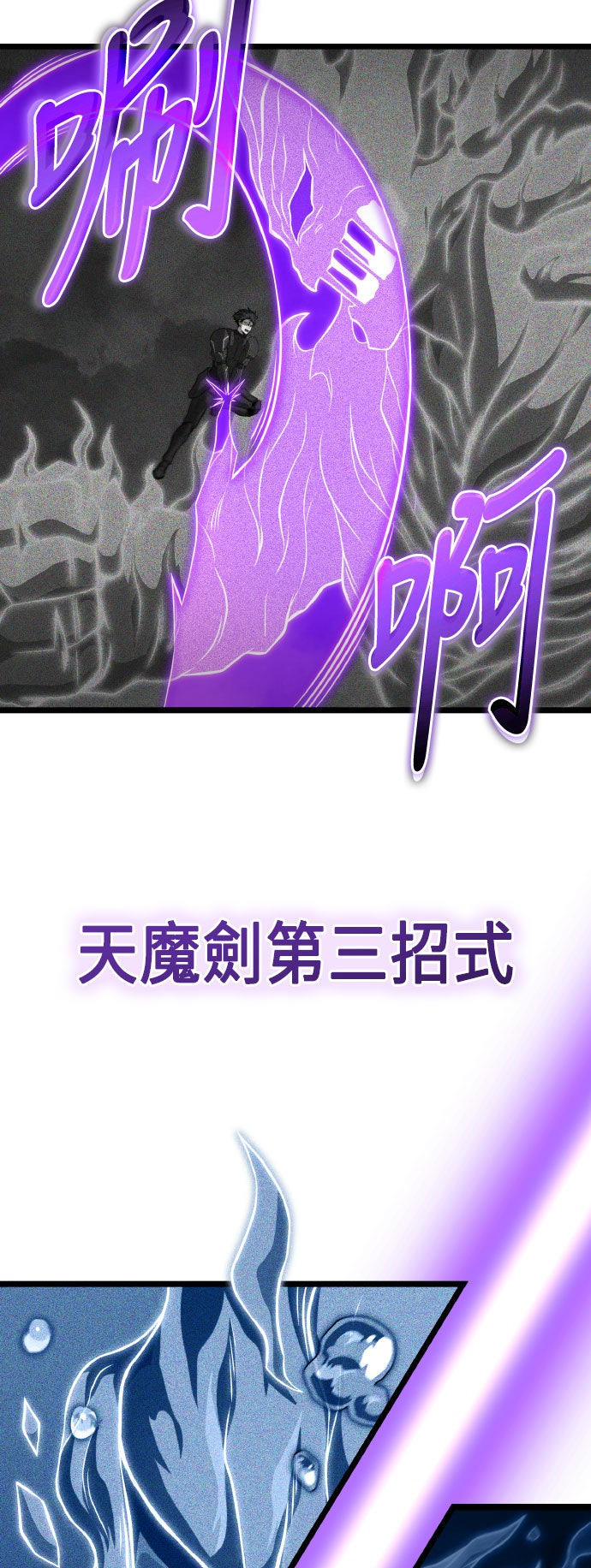 第74话73