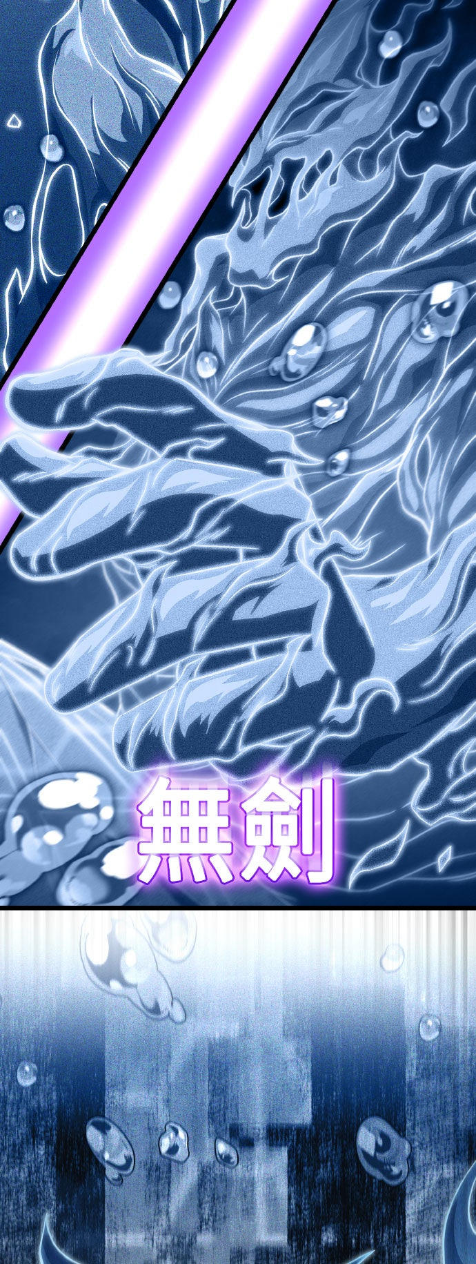 第74话74