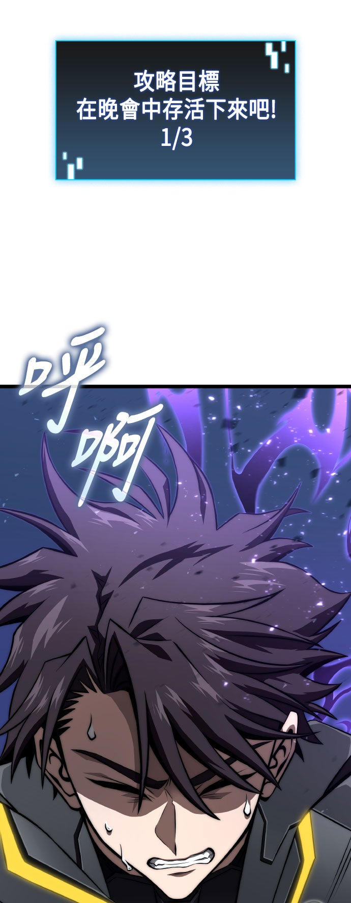 第74话76