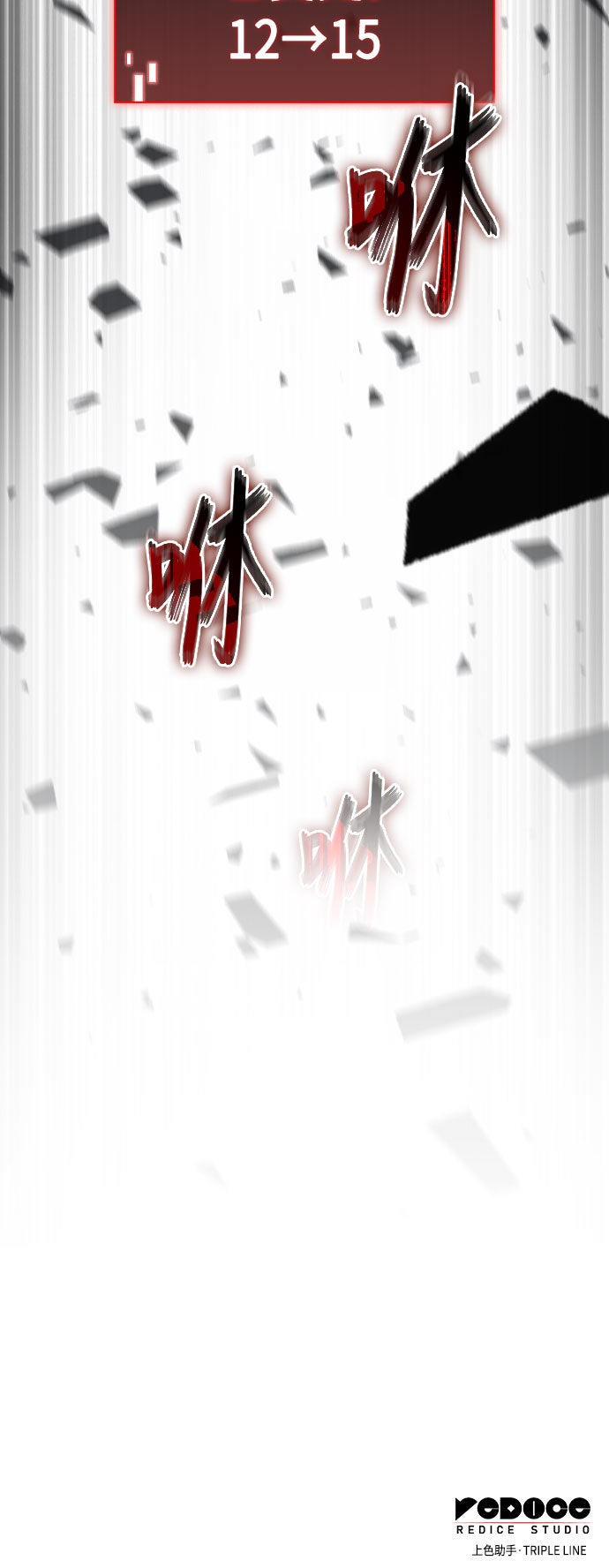 第74话78