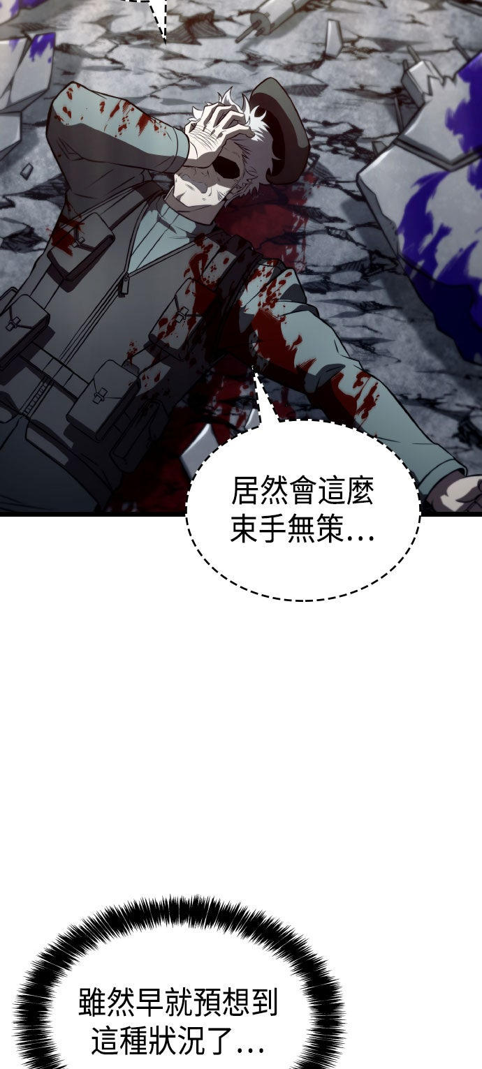 第75话10