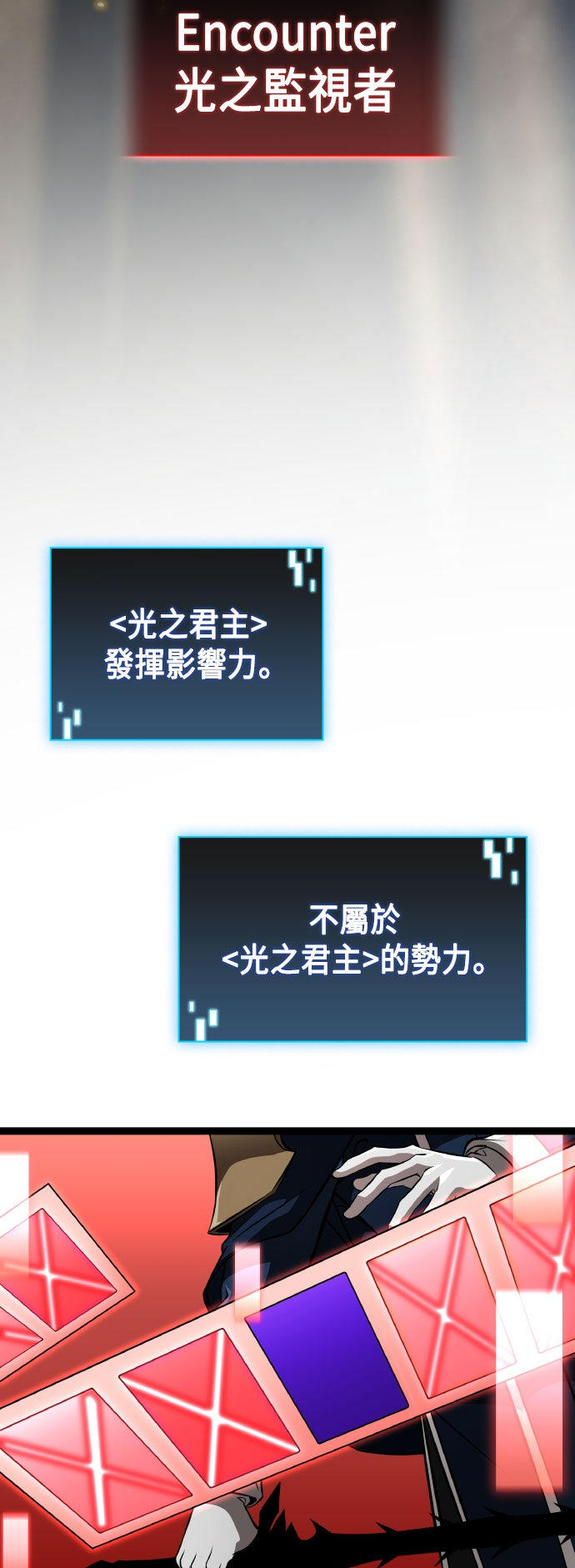 第75话13